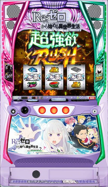楽天市場】☆本州送料無料☆【スマスロ】 ユニット選択OK！！パオン 