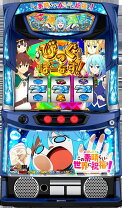 楽天市場】SLOTアルドノア・ゼロ パチスロの通販