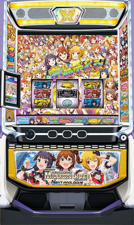 楽天市場】☆本州送料無料☆【スマスロ】 ユニット選択OK！！山佐 