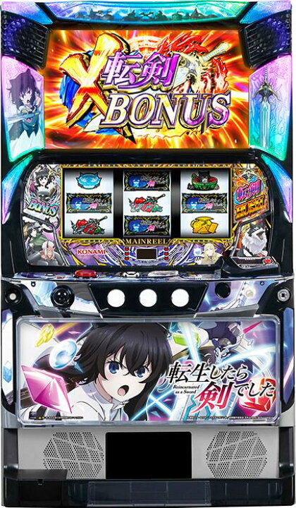 楽天市場】☆本州送料無料☆【スマスロ】 ユニット選択OK！！グレード 