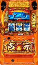 楽天市場】ゲゲゲの鬼太郎 スロット ゾーンの通販