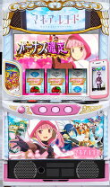 楽天市場】SLOT 魔法少女まどか☆マギカ(まどマギ)(キュゥべえパネル 