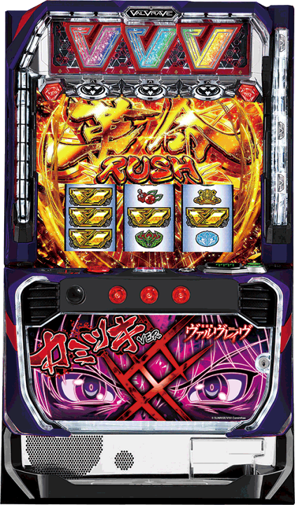 Ｌ 革命機ヴァルヴレイヴ カミツキパネル ユニット付 スマスロ実機 楽天市場】☆本州送料無料☆【スマスロ】 ユニット選択OK！！パチスロ