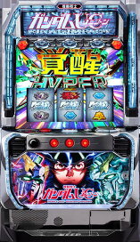 楽天市場】☆本州送料無料☆SANKYO パチスロ機動戦士ガンダム 