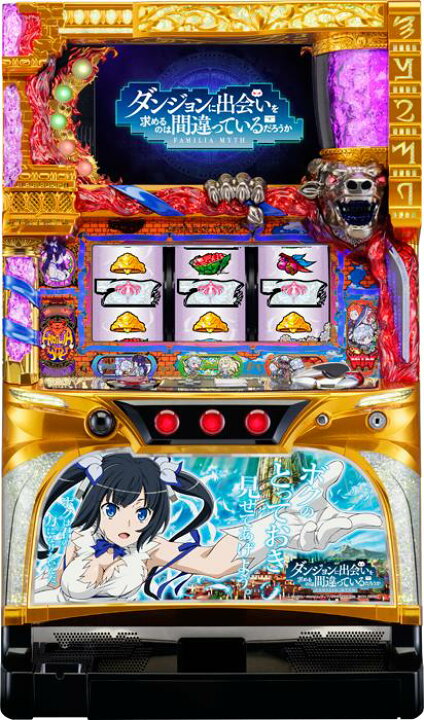 楽天市場】☆本州送料無料☆北電子 パチスロダンジョンに出会いを 