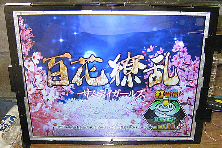 楽天市場 卓上型ミニパチンコ ｃｒ百花繚乱 サムライガールズｍ５ａｘライトミドル 打ーｗｉｎ対応 平和 フルオートコントローラー 家庭用電源対応 音量調節 コントローラー説明書 中古 スパーク楽天市場店