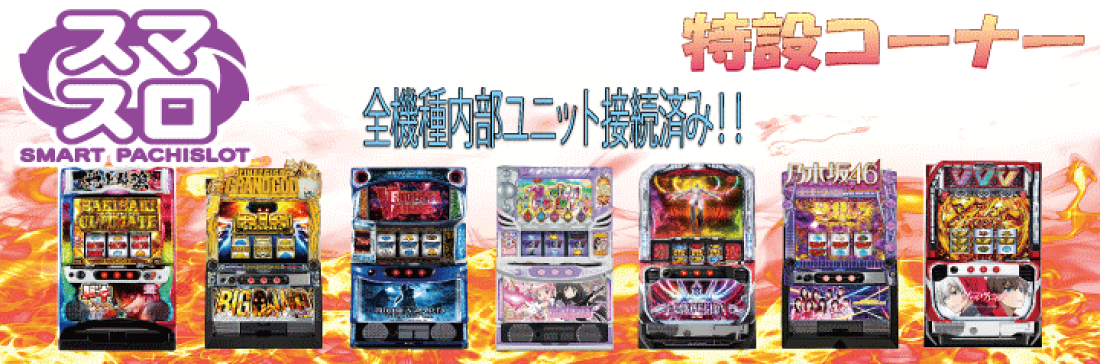 楽天市場 | スパーク楽天市場店 - 家庭用に中古パチンコ 楽天市場 | スパーク楽天市場店 - 家庭用に中古パチンコ