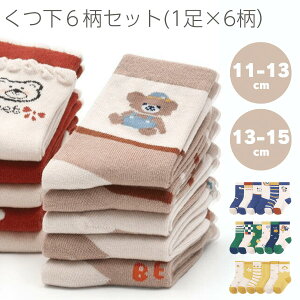 xr[C 6Zbg xr[ \bNX Ԃ q 킢 K  [\bNX LbY Rbg _炩 ₷ ۈ牀 ݃J[ 蕨  ̎q j̎q  oYj