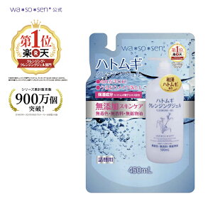 yzwa*so*sen \EZ wasosen ngMNWOWF@ lߑւp@450mL