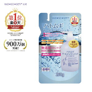 yzwa*so*sen \EZ wasosen ngMI[CWF lߑւp 250g