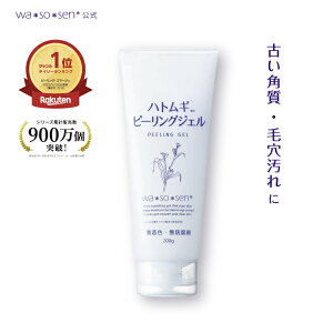 yzwa*so*sen \EZ wasosen ngMs[OWF@200g