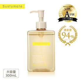 【公式】サスティメイト　ローション　化粧水　300mL