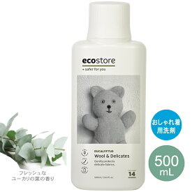 【ecostore】エコストア　デリケート＆ウールウォッシュ おしゃれ着・ウール用洗剤 　500mL