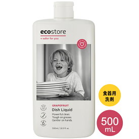 【ecostore】エコストア　ディッシュウォッシュ　リキッド　食器用洗剤 　グレープフルーツの香り　500mL