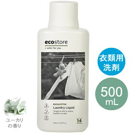 【ecostore】エコストア　ランドリーリキッド（洗濯洗剤）ユーカリの香り 　500mL