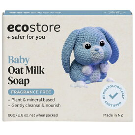 【ecostore】エコストア　ベビー　オートミルクソープ 80g ナチュラル 石鹸 植物由来 天然成分《無香料》