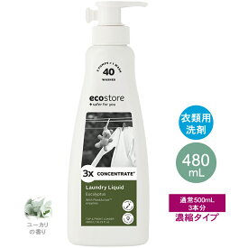 【ecostore】エコストア　ランドリーコンセントレートポンプ（洗濯洗剤）　ユーカリの香り　 480mL