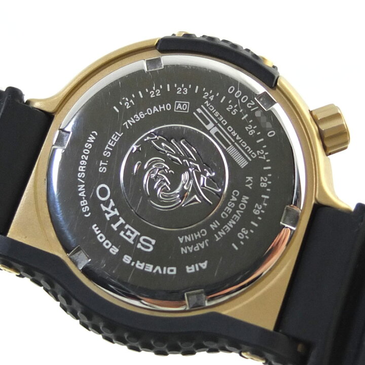 楽天市場】セイコー SEIKO プロスペックス ダイバースキューバ 