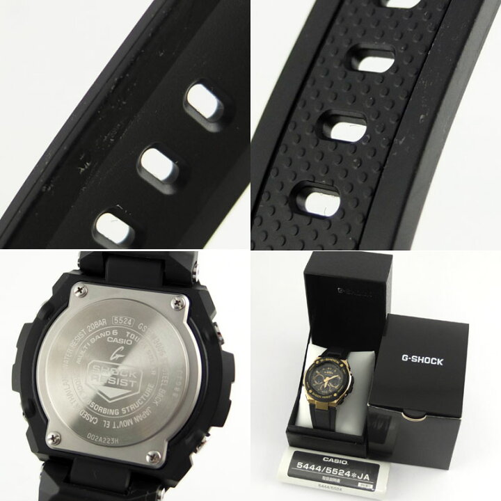 楽天市場】カシオ CASIO Gショック G-SHOCK Gスチール GST-W300G-1A9JF 