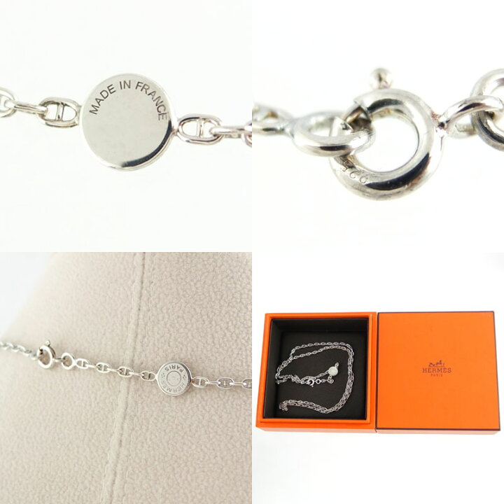 楽天市場】エルメス HERMES シェーヌダンクル ミニセリエ ネックレス 