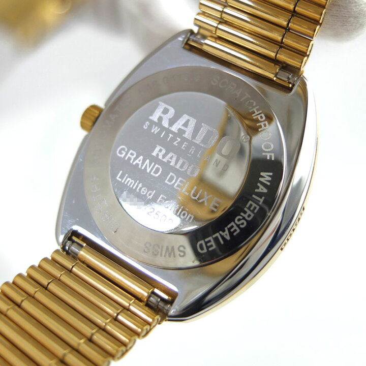 楽天市場】ラドー RADO ダイアスター デイデイト 648.0413.3  