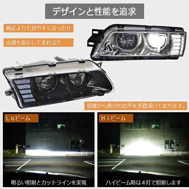 楽天市場】R32 スカイライン LED ヘッドライト クローム FR32 ER32 
