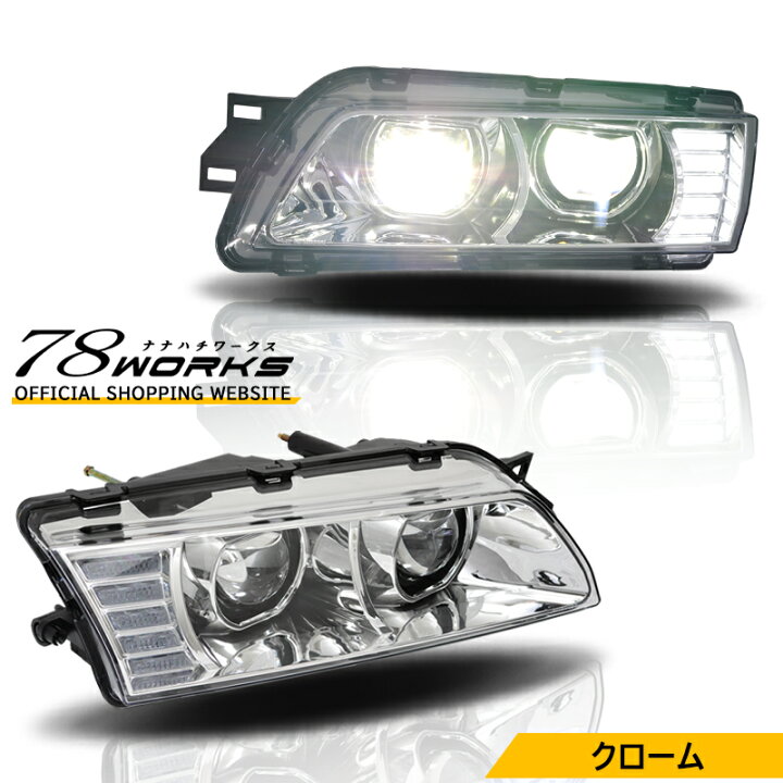 楽天市場】R32 スカイライン LED ヘッドライト クローム FR32 ER32 
