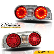 楽天市場】r32 led テールランプの通販