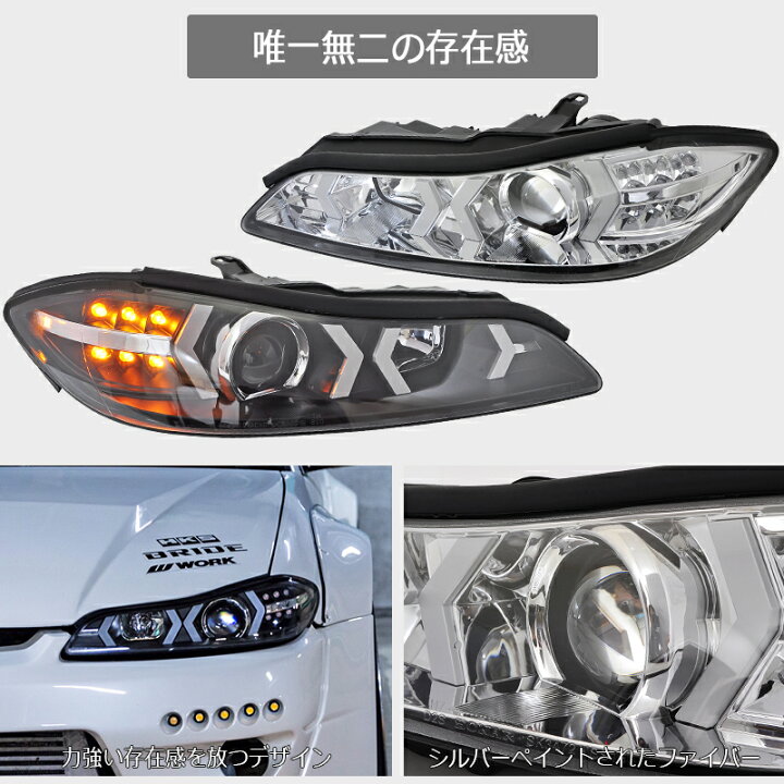 楽天市場】S15 シルビア ファイバー LED ヘッドライト V3 ブラック 