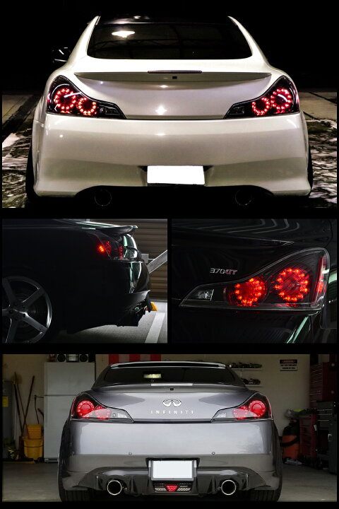 楽天市場】CKV36 V36 G37 370GT スカイラインクーペ LED テールランプ 