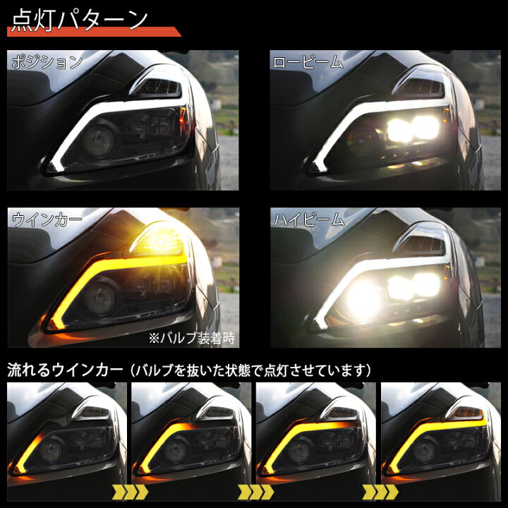 楽天市場】CKV36 V36 スカイラインクーペ ファイバー LED ヘッドライト 