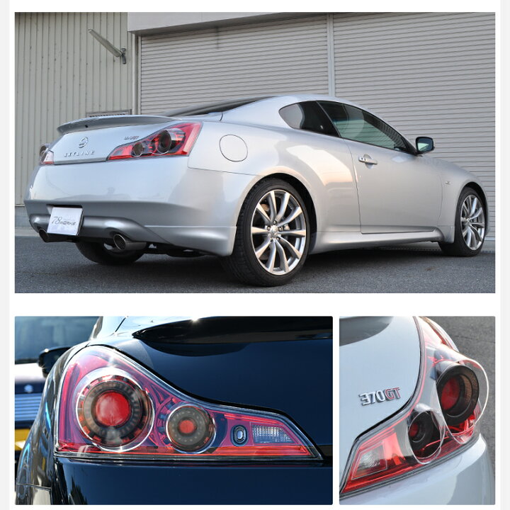 楽天市場】CKV36 V36 G37 370GT スカイラインクーペ LED テールランプ 