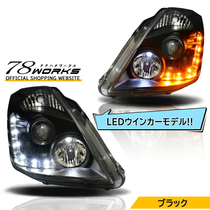 楽天市場】Z33 HZ33 フェアレディZ 前期 LED ライン ヘッドライト V2 