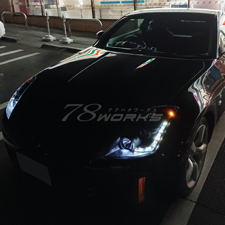 楽天市場】Z33 HZ33 フェアレディZ 前期 LED ライン ヘッドライト V2 
