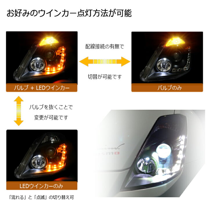 楽天市場】Z33 HZ33 フェアレディZ 前期 LED ライン ヘッドライト V2 