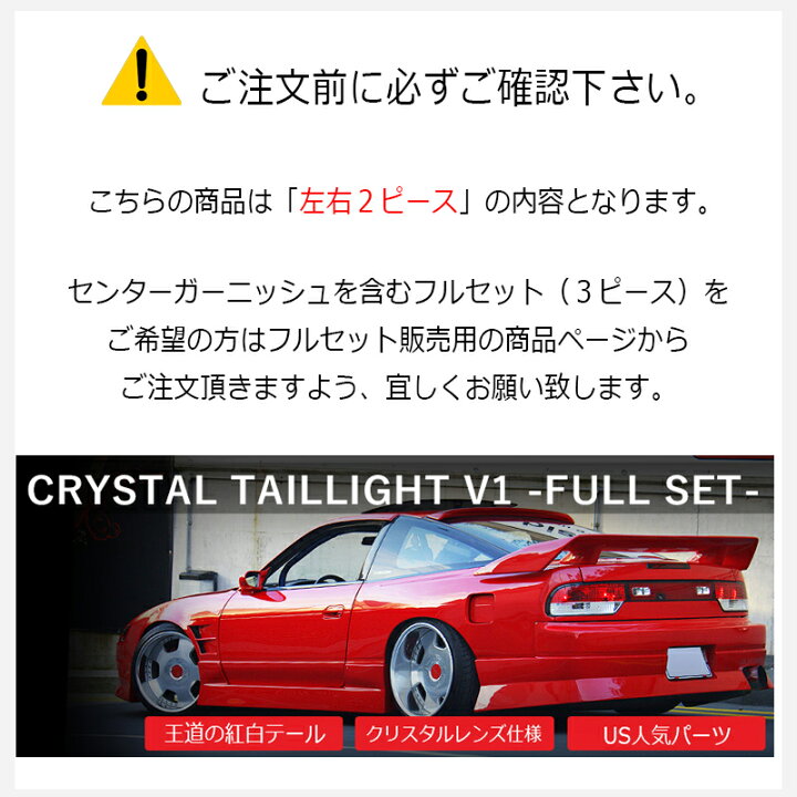 楽天市場】RS13 RPS13 KRPS13 180SX ワンエイティ 前期 中期  