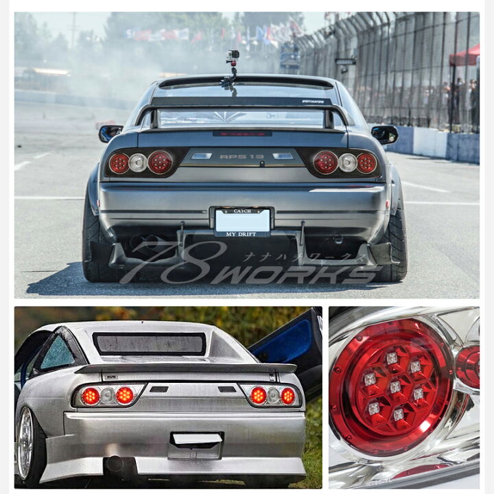 楽天市場 Rps13 Krps13 180sx ワンエイティ 後期 Led テールランプ V2 ブラック ユーロテール Us テールレンズ テールライト リア 外装 パーツ 社外 日産 78ワークス 78works楽天市場店 楽天市場 Rps13 Krps13 180sx ワンエイティ 後期 Led テールランプ V2 ブラック ユーロテール Us テールレンズ テールライト リア 外装 パーツ 社外 日産 78ワークス 78works楽天市場店