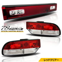楽天市場】180sx テールランプ 中期の通販