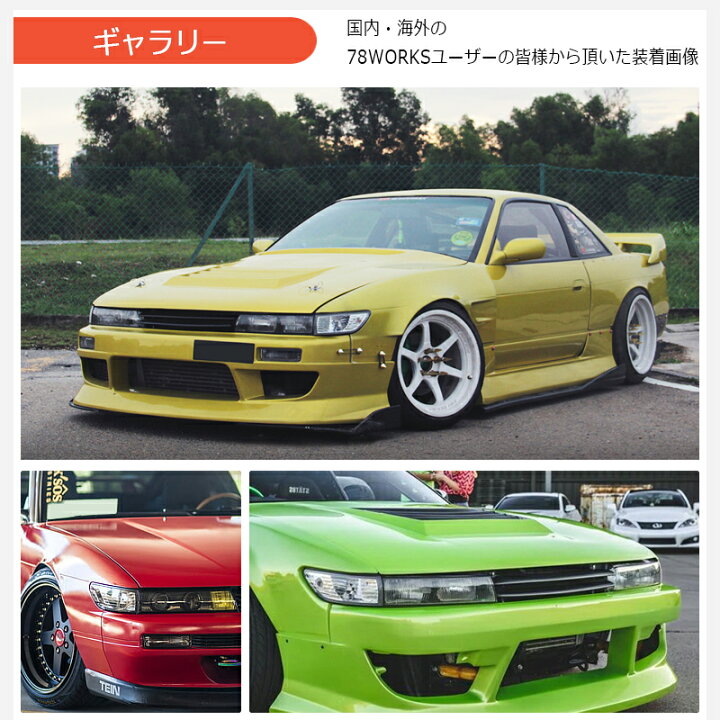 楽天市場】S13 シルビア クリスタル フロント コーナーランプ クリアー 