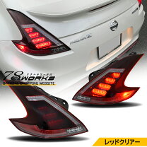 楽天市場】78ワークス z33の通販