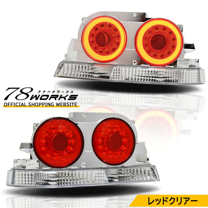 楽天市場】ER33 HR33 ENR33 ECR33 BCNR33 R33 スカイライン 2ドア 
