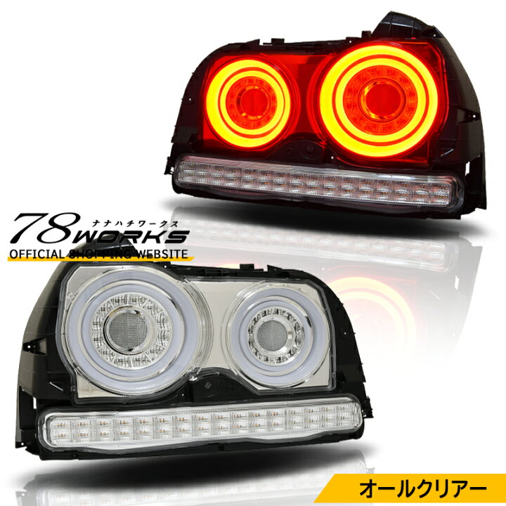 楽天市場】R34 34 スカイラインセダン 4D 4ドア ENR34 ER34 HR34 LED 