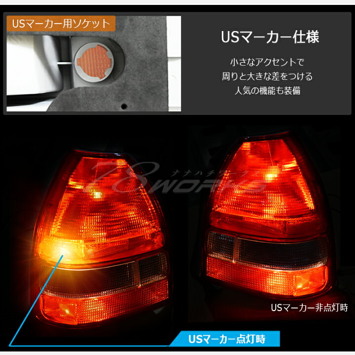 楽天市場】EK2 EK3 EK4 EK9 シビック US 後期 タイプ テールランプ 
