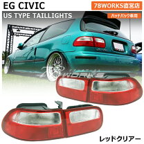 楽天市場】eg シビック テールの通販