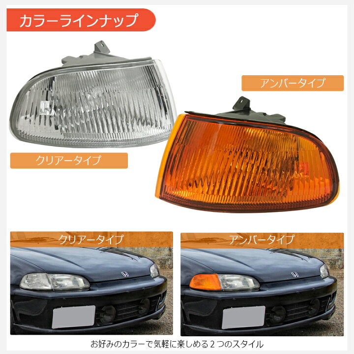 楽天市場】EJ1 EG3 EG4 EG6 シビック ハッチバック / クーペ 純正 
