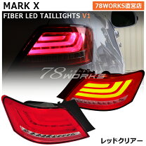 楽天市場】マークx g