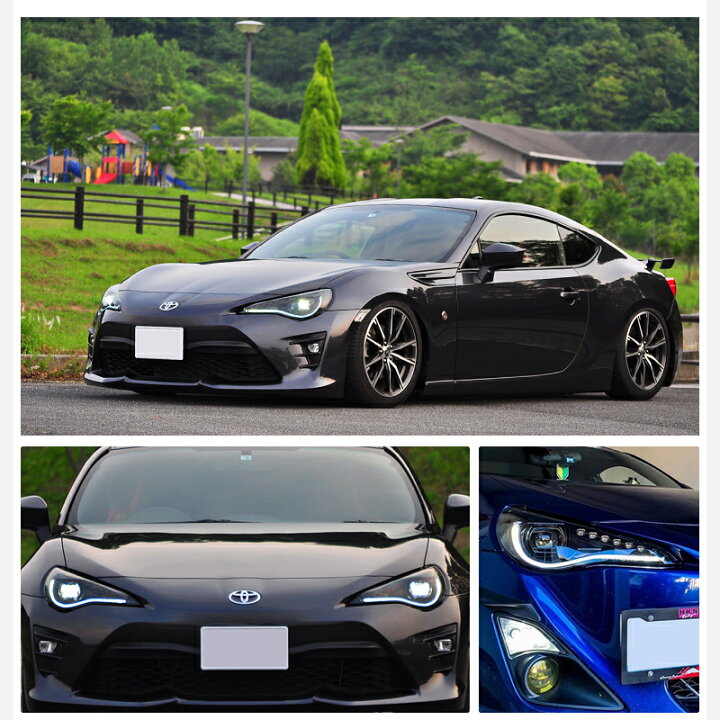 楽天市場】ZN6 ZC6 86 BRZ LED ヘッドライト V4 ブラック 流れる 