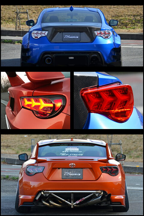 楽天市場】ZN6 ZC6 86 BRZ ファイバー LED テールランプ V3 ブラック 