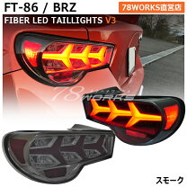 楽天市場】zn6 テールランプの通販