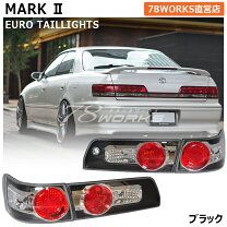 楽天市場】jzx100 テール レンズ マークiiの通販